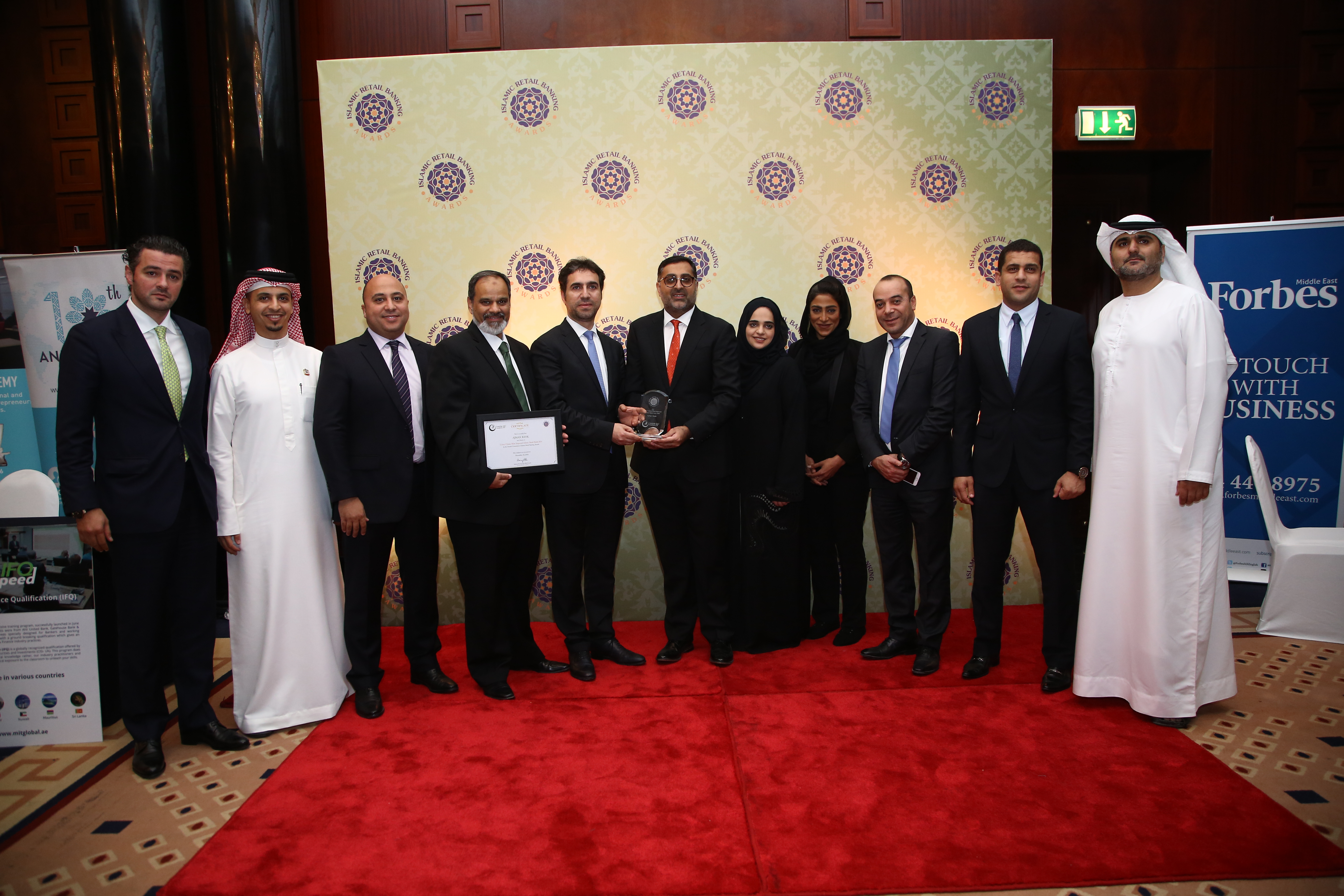 Islamic Retail Banking Awards (IRBA) - Cambridge IFA